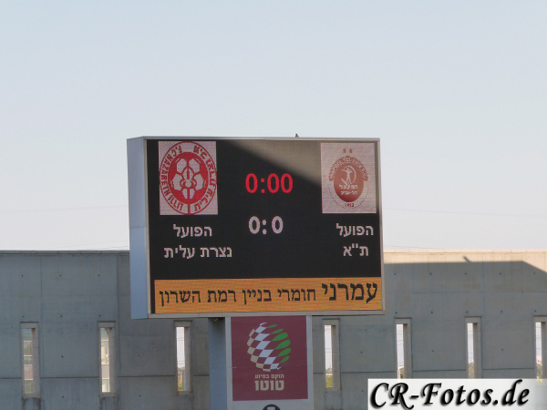 Israel07-10-12-17 144 Kopie